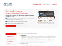 Adlabs.ru - Реклама в интернете
