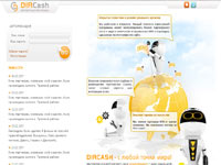 Dircash.com - Партнёрские программы