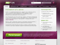 Adfun.ru - Реклама в интернете