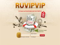 Ruvipvip.com - Партнёрские программы