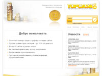 Topcash.ru - Партнёрские программы