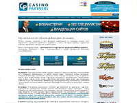 Casinopartners.ru - Партнёрские программы