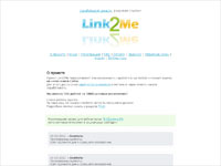 Link2me.ru