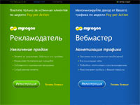 Myragon.ru - Партнёрские программы