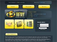 Fiftry.com - Удалённые..