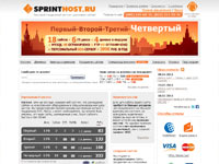 Sprinthost.ru