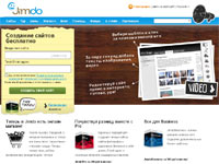 Jimdo.com - Создать сайт
